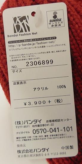 商品画像