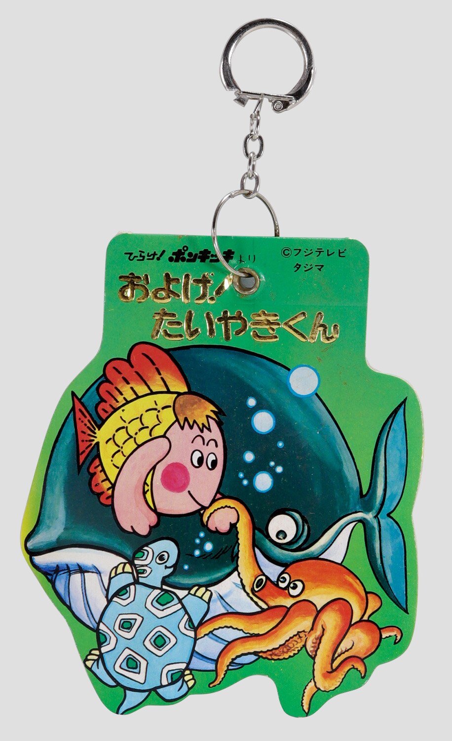 およげ！たいやきくん ミニカード「箱」一式