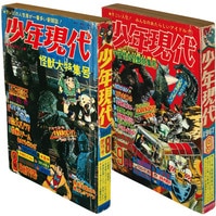 まんだらけオークション