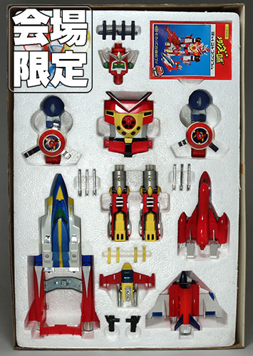 ブルマァク 【会場限定商品】メカンダーロボ テクニカル合身セット