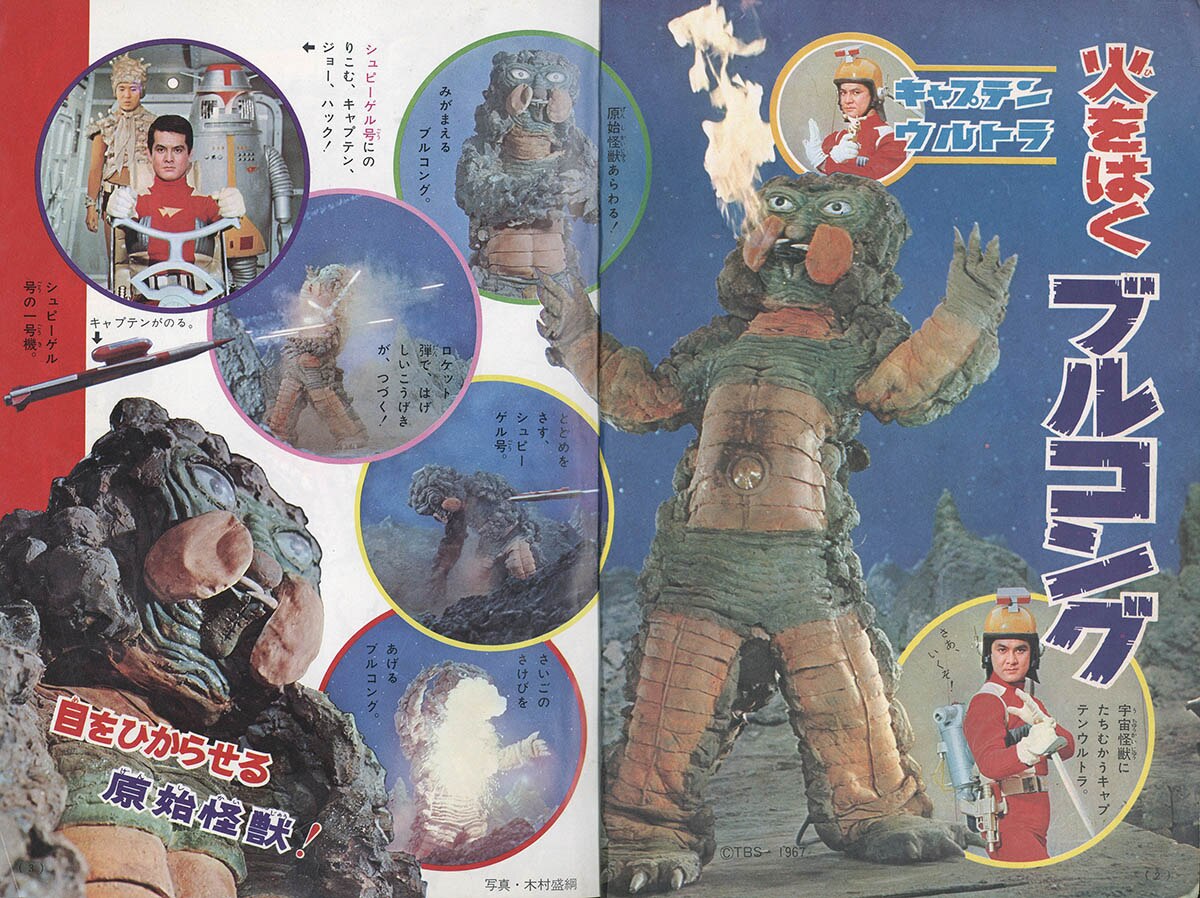 商品画像