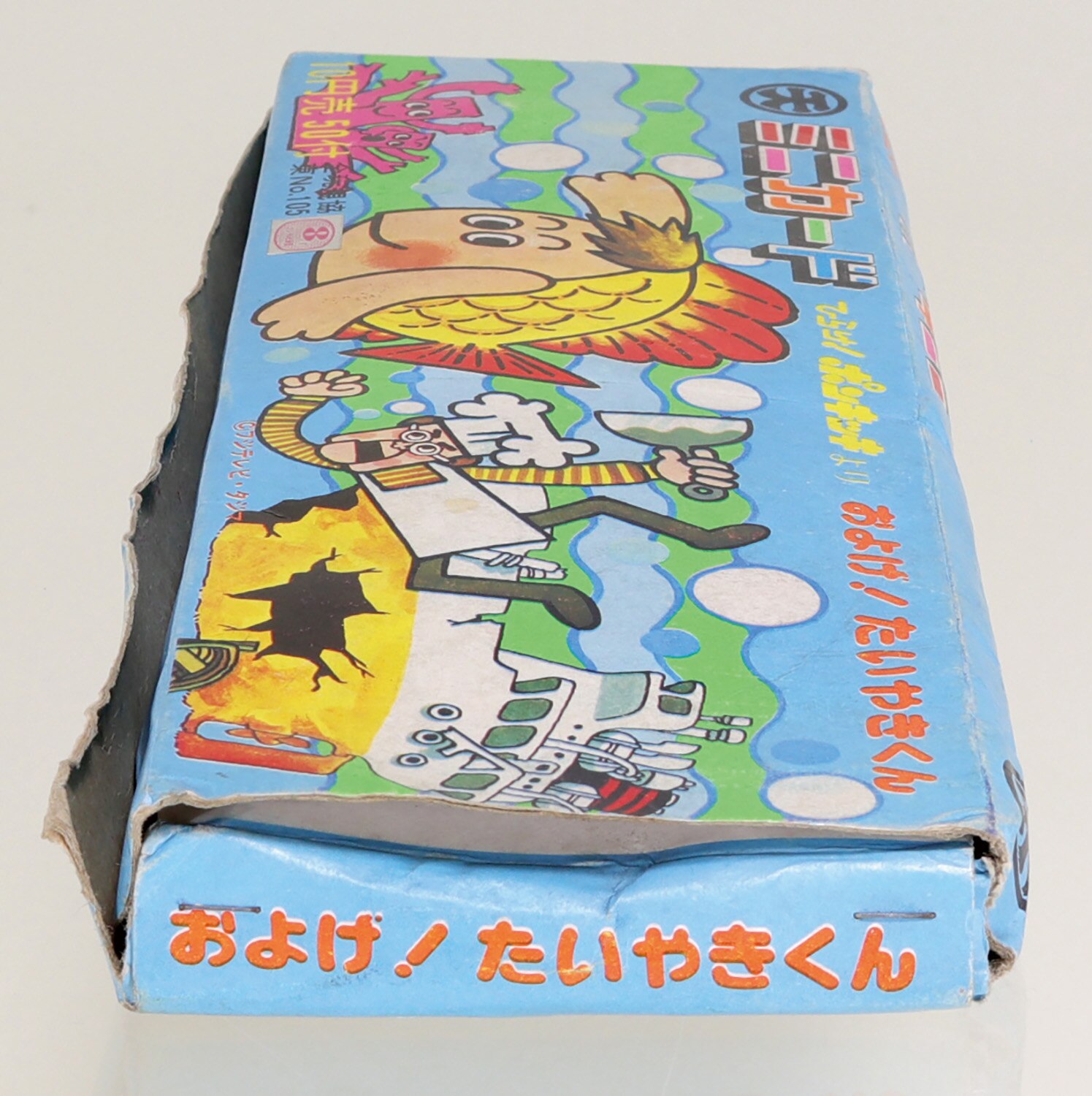 およげ！たいやきくん ミニカード「箱」一式