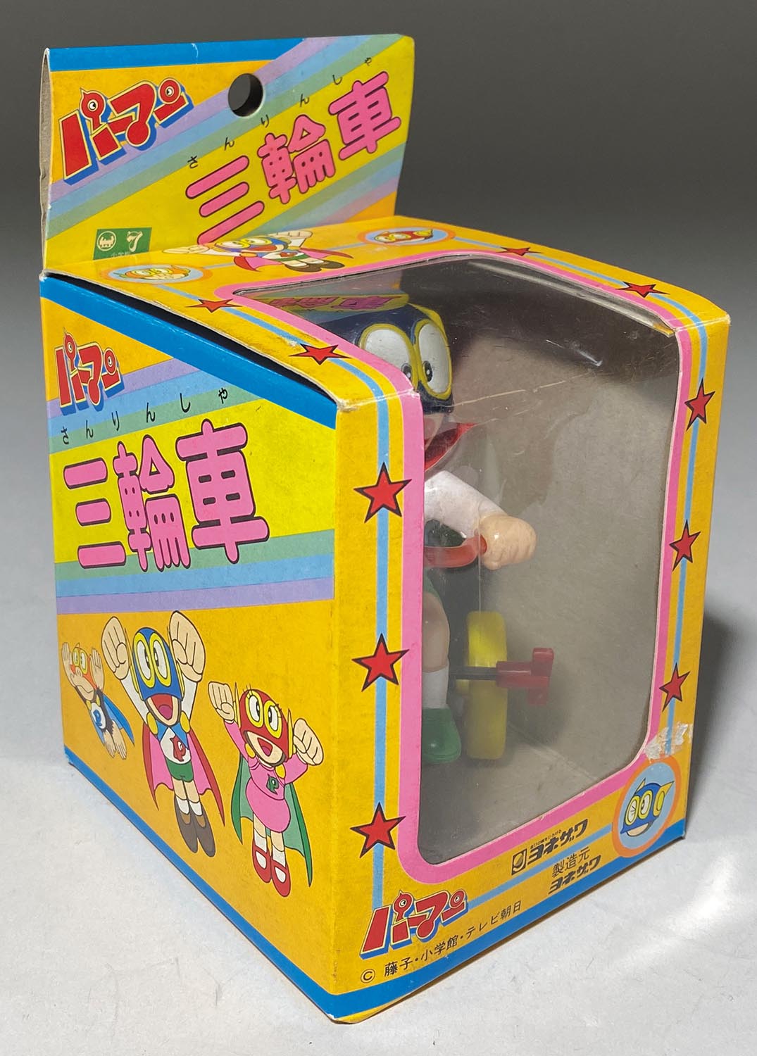 ヨネザワ パーマン 三輪車 （完動品です） ソフビ ブリキ