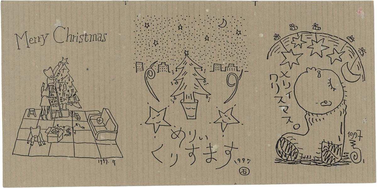 かわいい新作 9233] たま企画室/たま「たま あたまのふくれた子供たち 8cmCD 邦楽