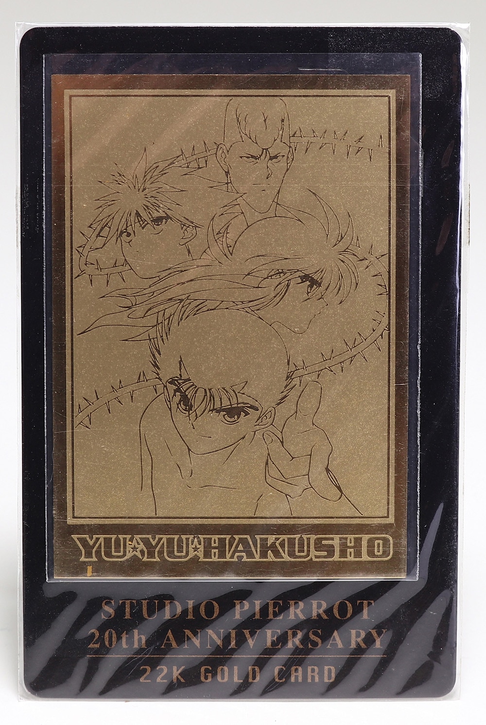 幽遊白書 スタジオぴえろ20周年記念22Kゴールドカード