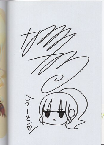 鳴見なる 直筆イラストサイン本「ラーメン大好き小泉さん」4巻