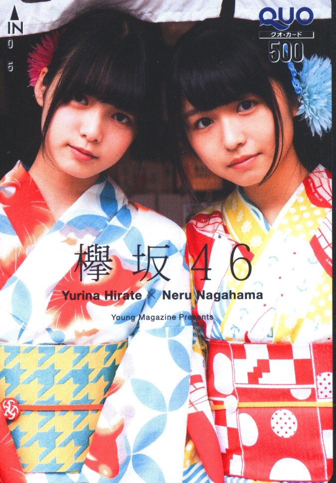 元欅坂46 長濱ねる 直筆サイン入り生写真 証明印入り ファンの