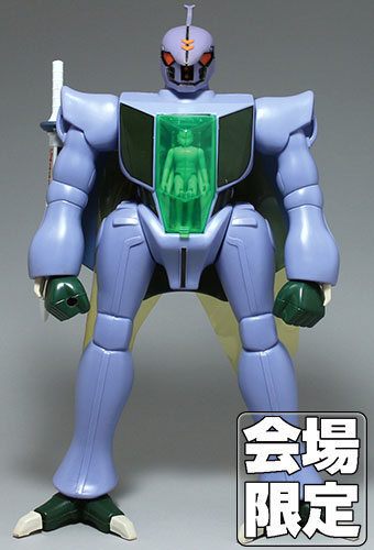 クローバー 【会場限定商品】聖戦士オーラバトラー ビッグ・マシーン