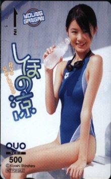 スクエアエニックス QUOカード しほの涼 ヤングガンガン抽プレ
