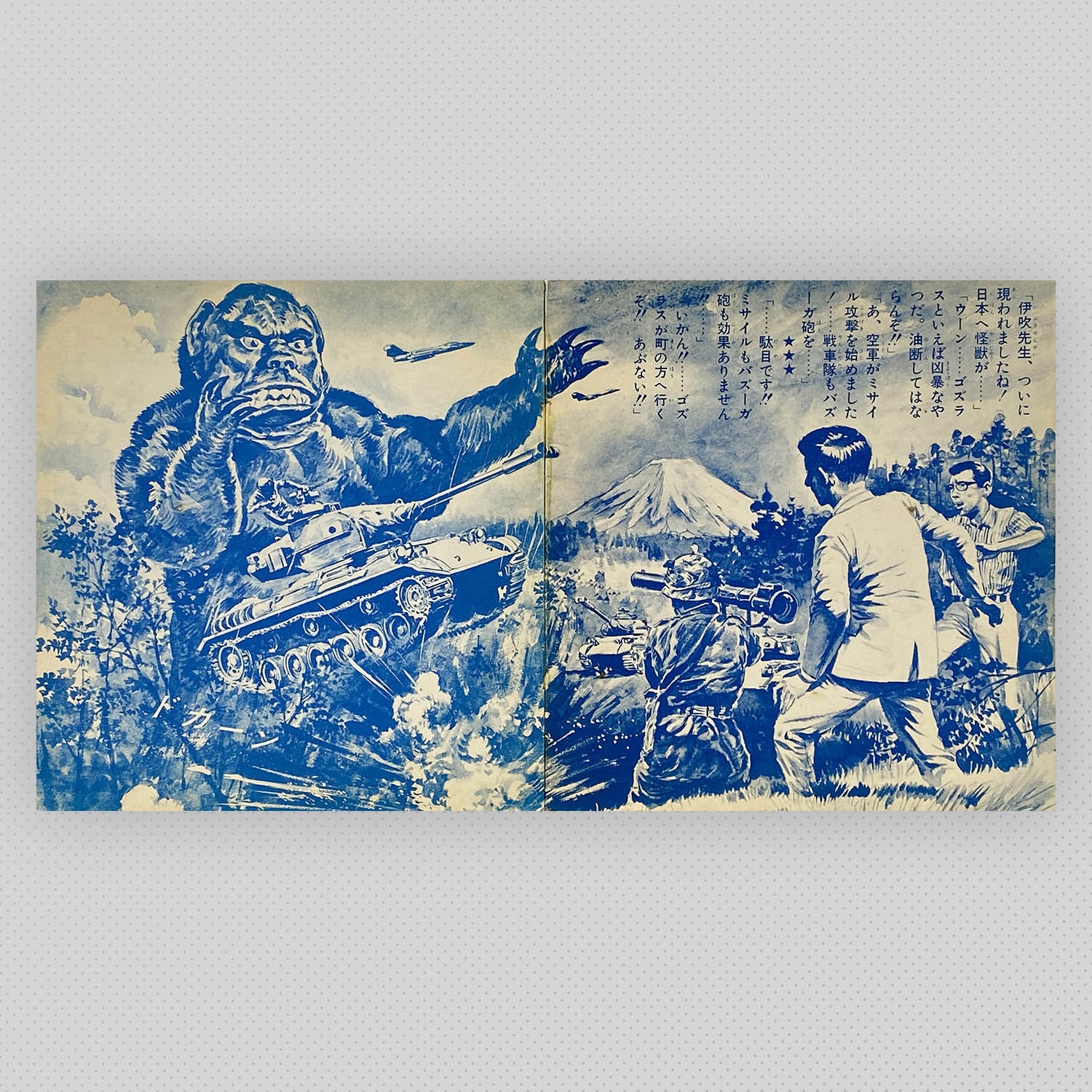 怪獣王子　DVD Amazon.co.jp: 怪獣王子 DVD-BOX (完全予約限定生産盤) : 特撮(映像