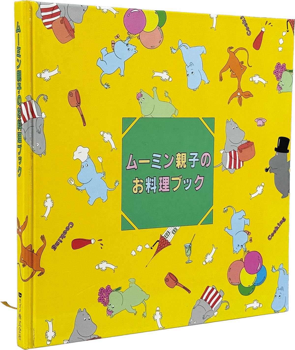 商品画像