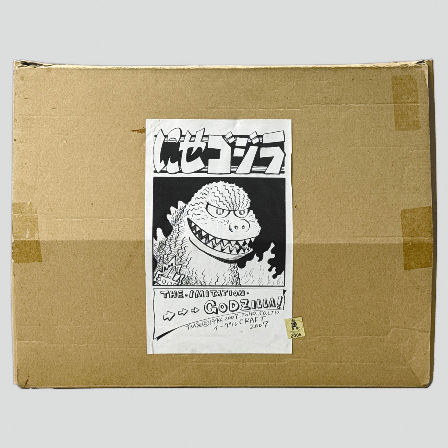 商品画像