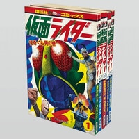 まんだらけオークション