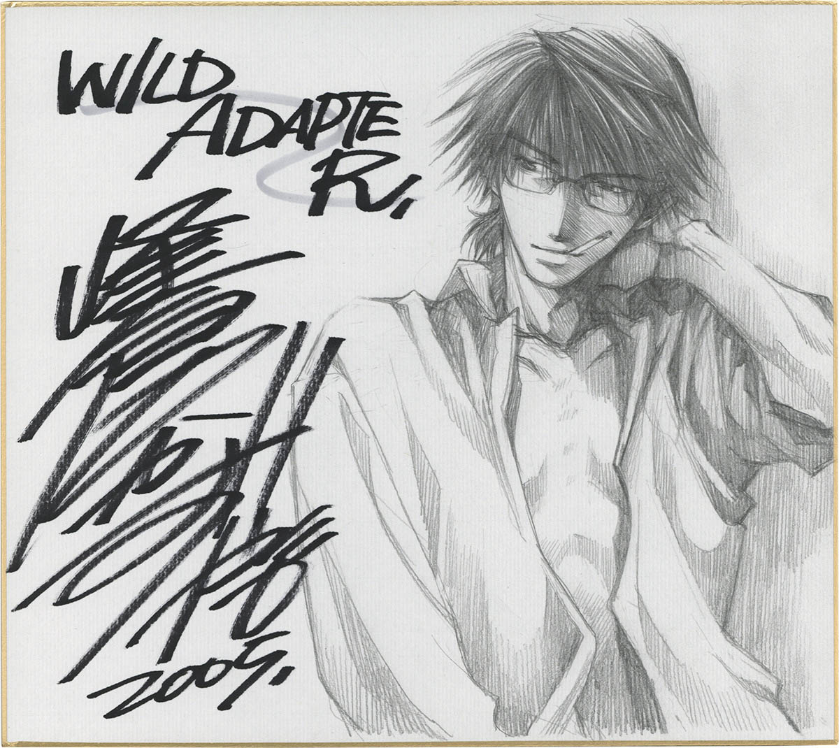 5088] 峰倉かずや 直筆色紙「WILD ADAPTER」