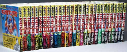 キン肉マンⅡ世 1〜29 すくない 全巻セット ゆでたまご
