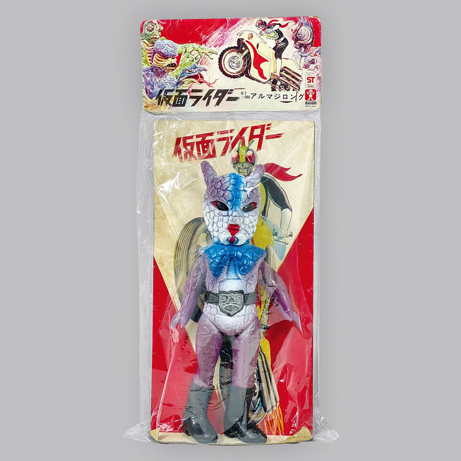 仮面ライダー。怪人。アルマジロング。ソフビ。スタンダード