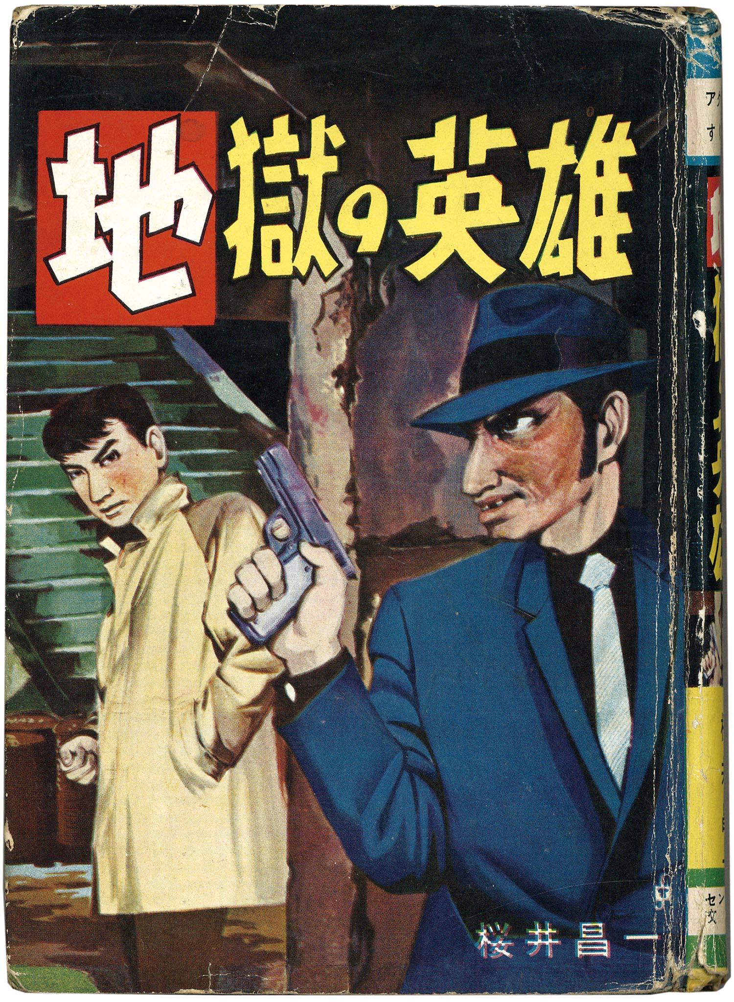 商品画像