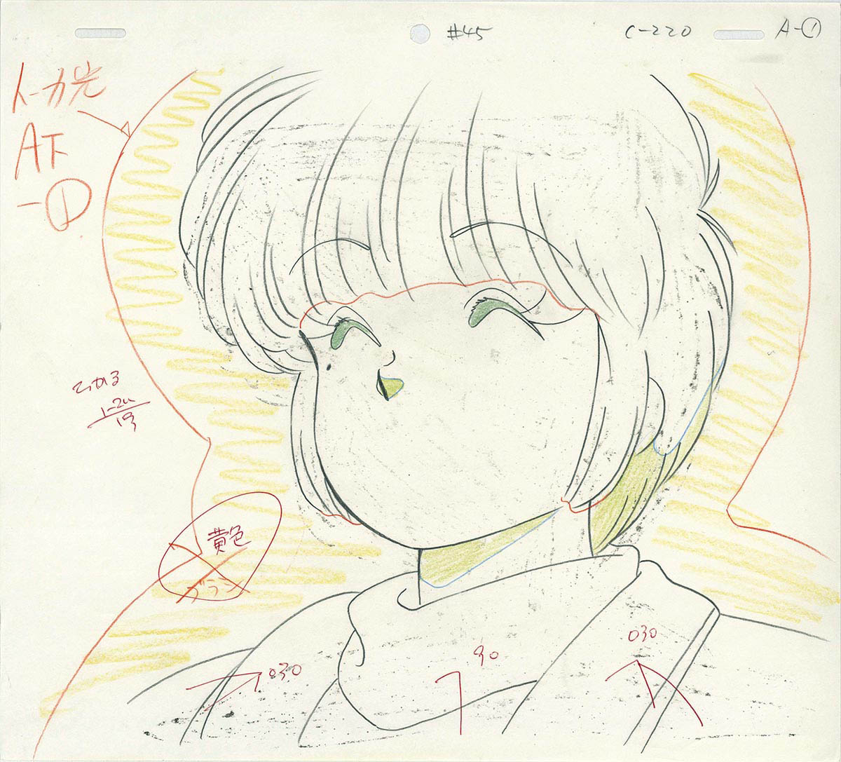 Amazon.co.jp: きまぐれオレンジロード 檜山ひかる セル画