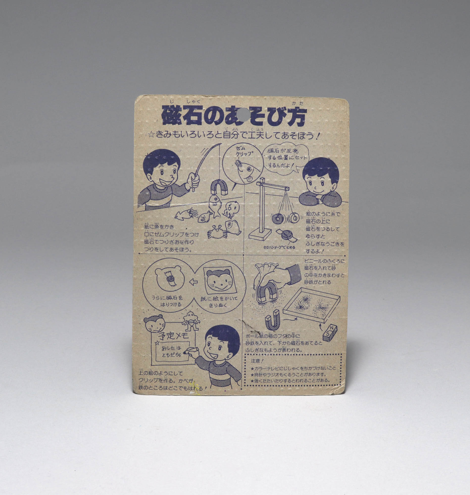 Amazon.co.jp: ショウワノート 「忍者ハットリくん スケッチ