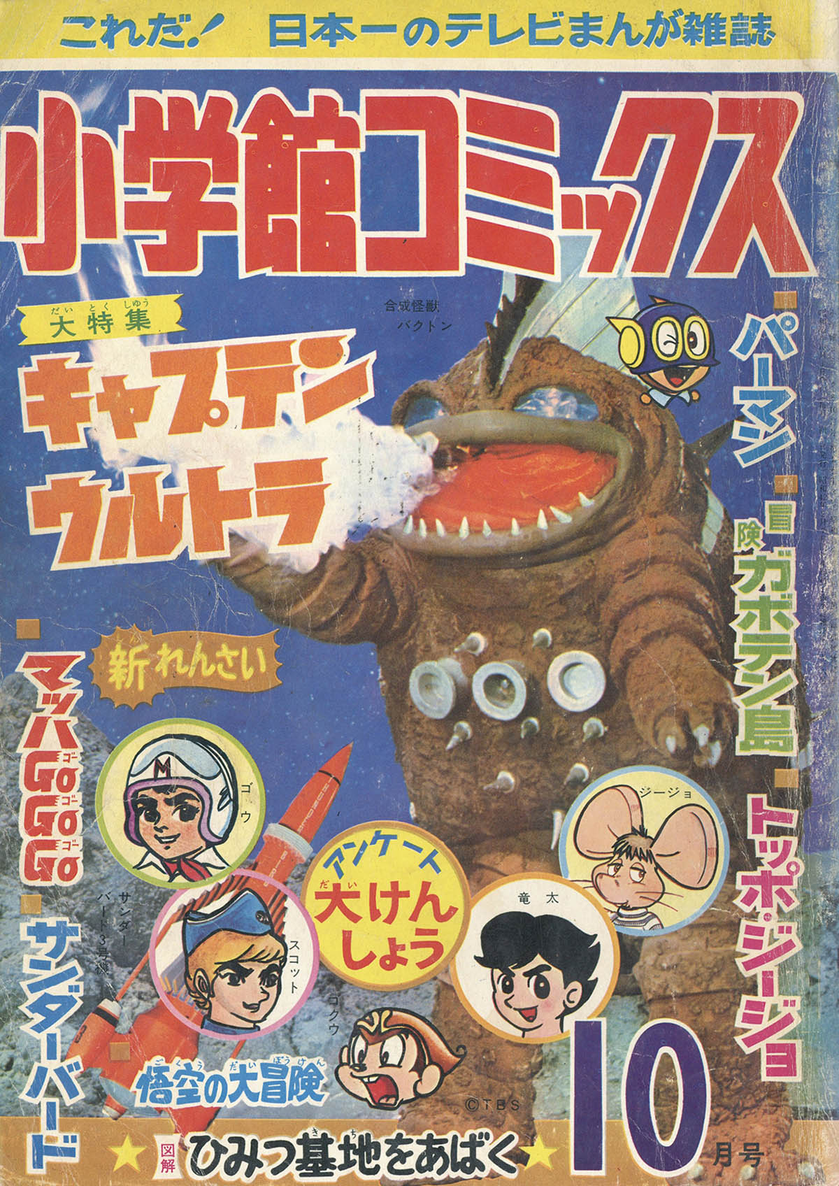 商品画像