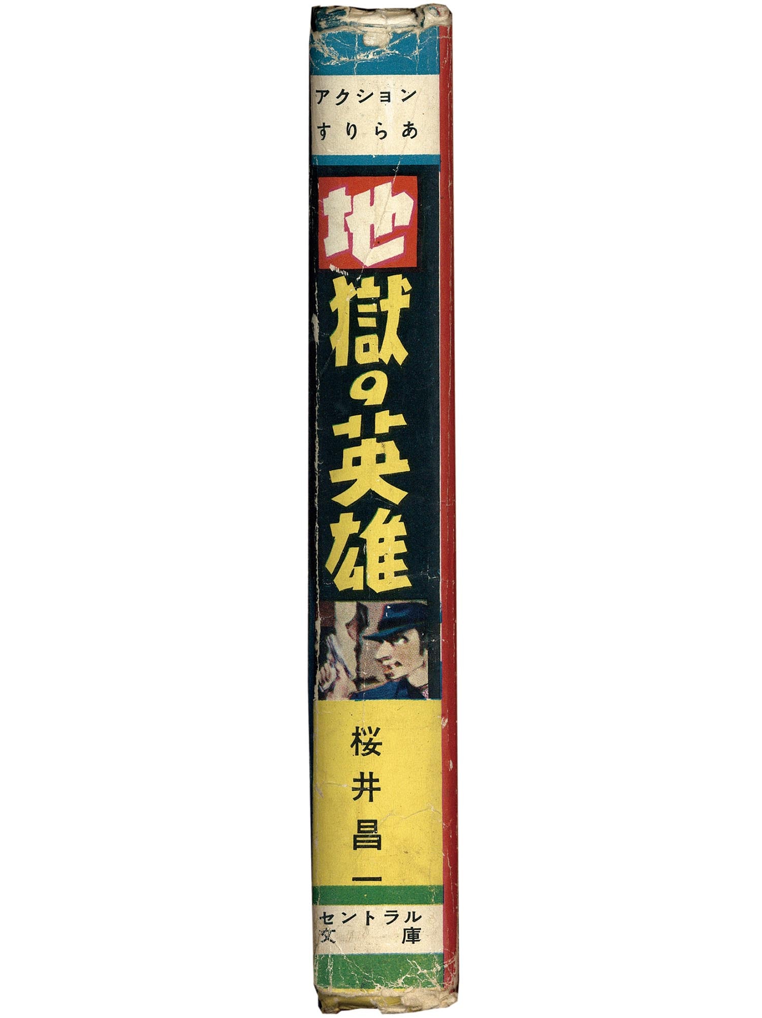 商品画像
