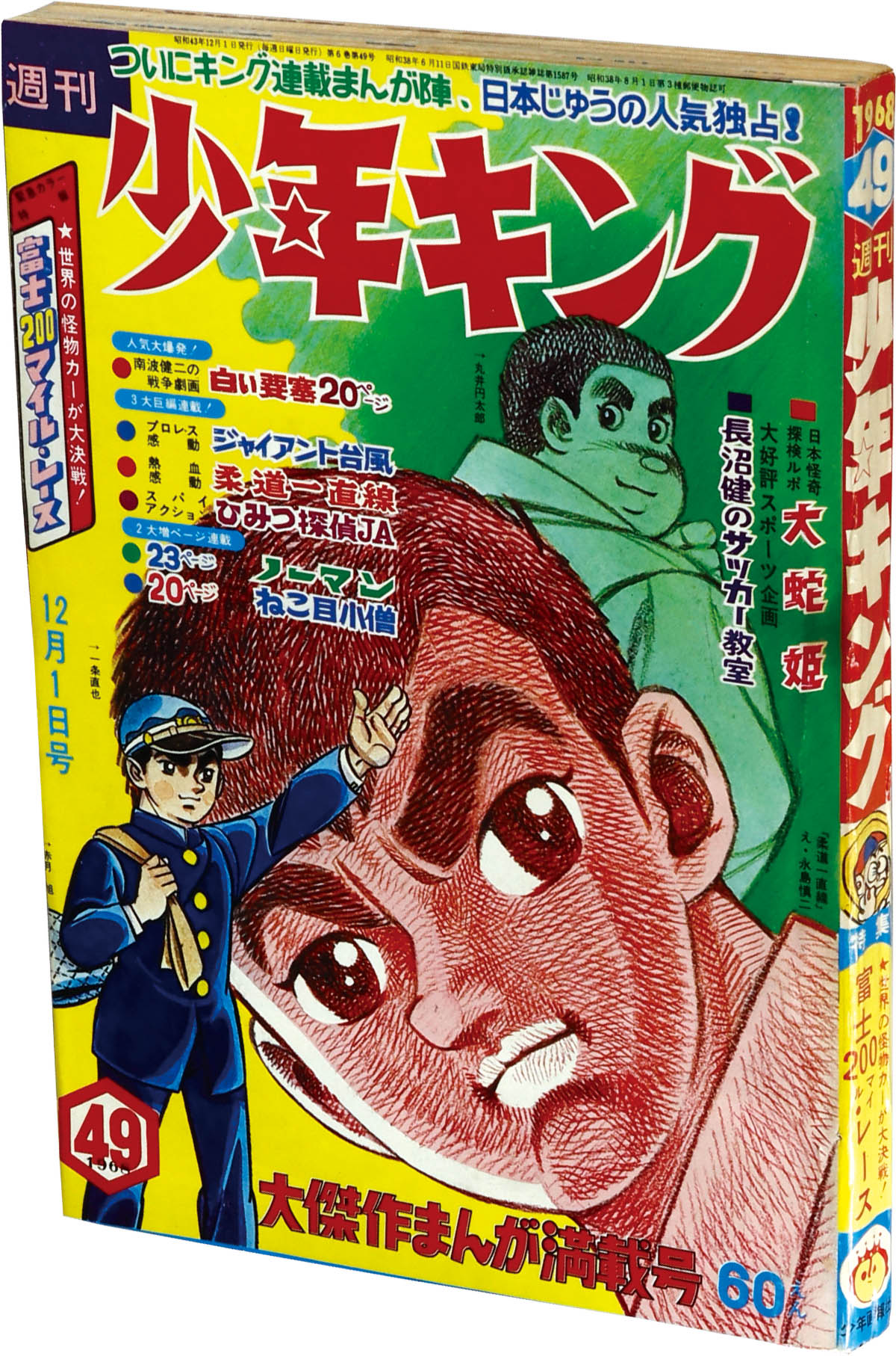 商品画像