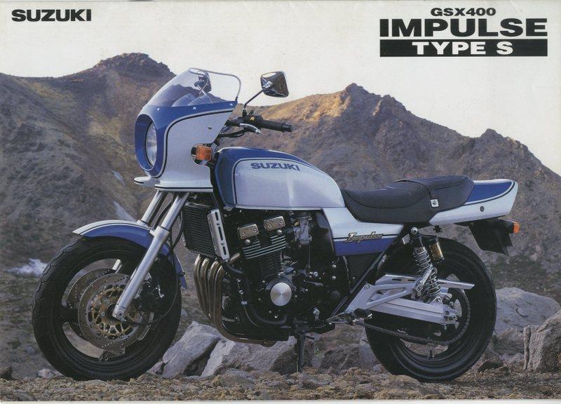 GSX400インパルス カフェレーサー マッドマックス