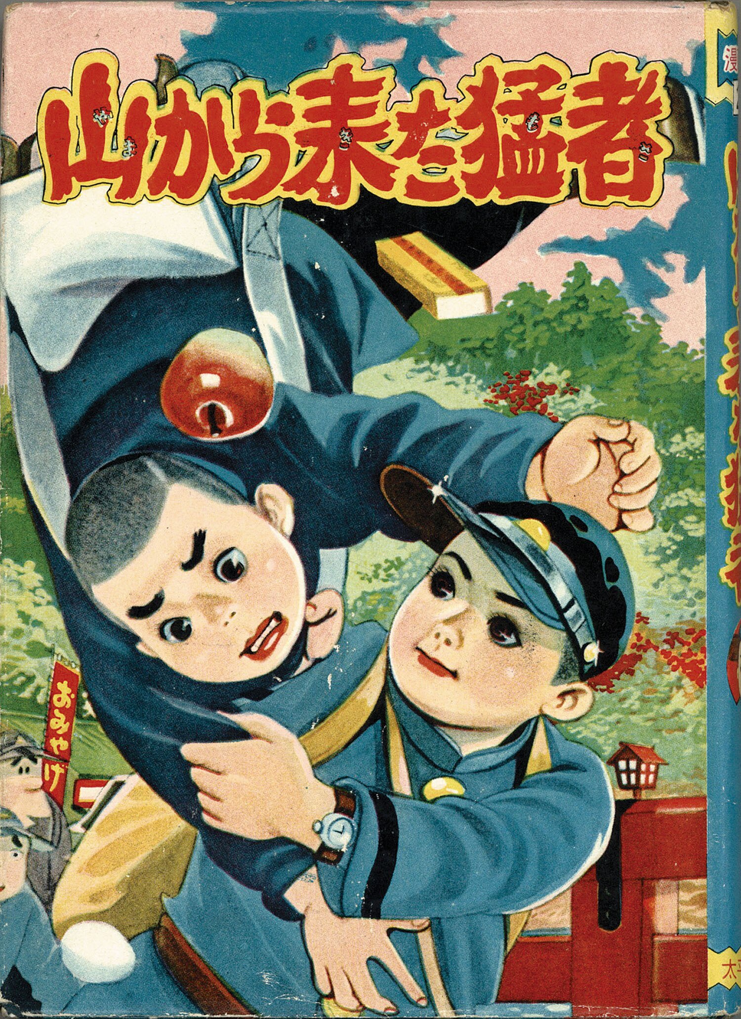 商品画像