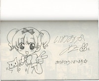 任侠転生 直筆イラスト 直筆サイン本 サンデーGX アニメ化 レア 希少 Amazon.co.jp: 任侠転生 直筆イラスト 直筆サイン本 初版