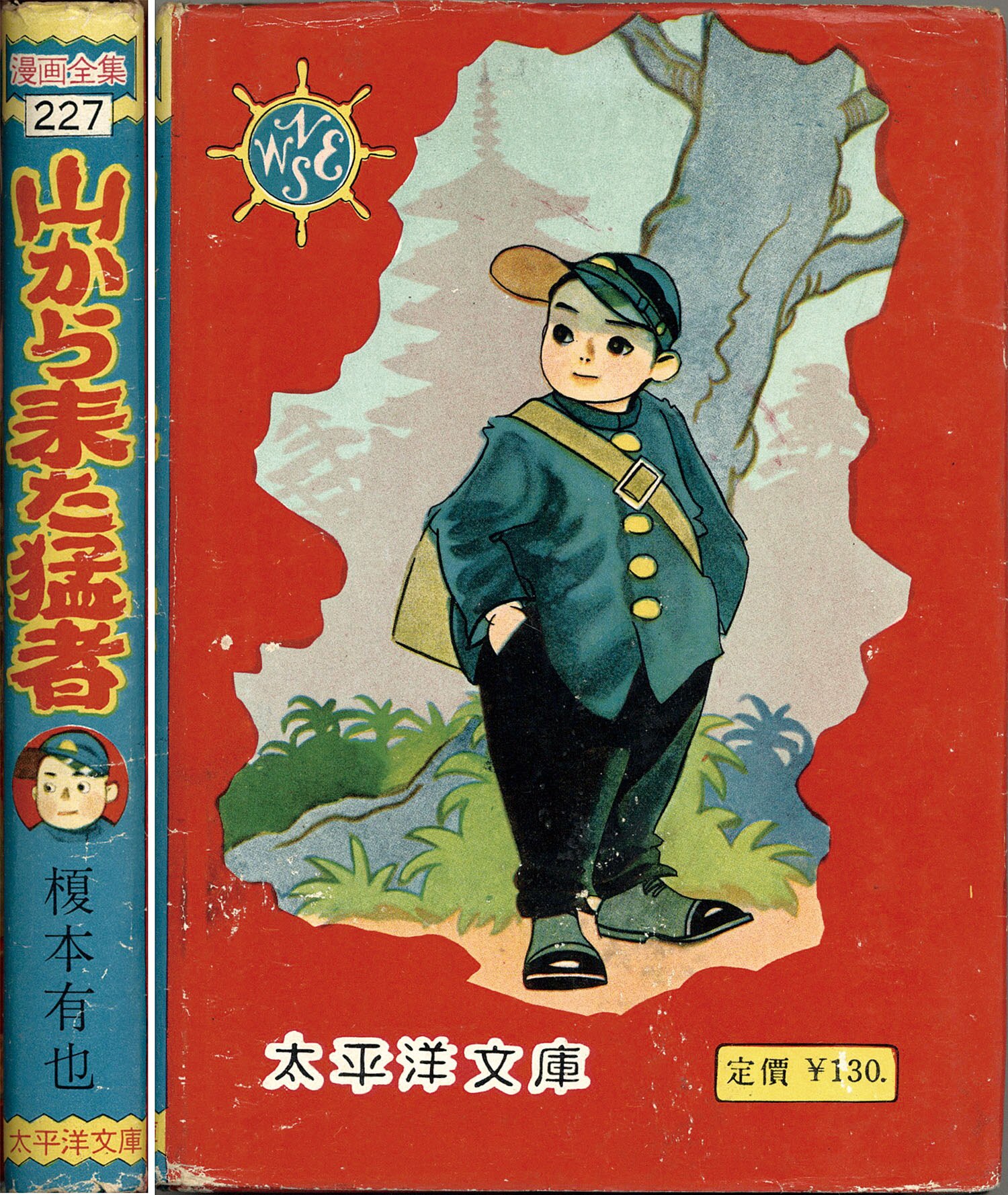 商品画像