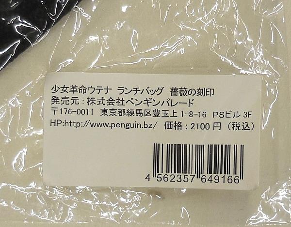 商品画像