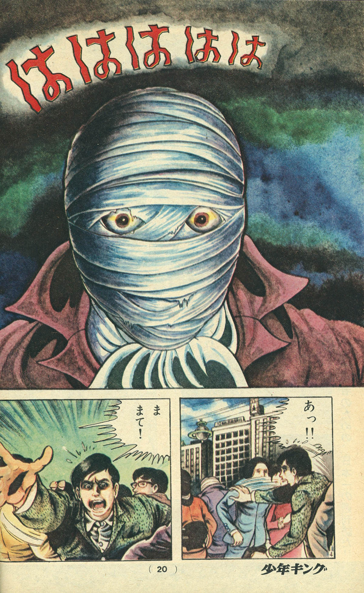 商品画像