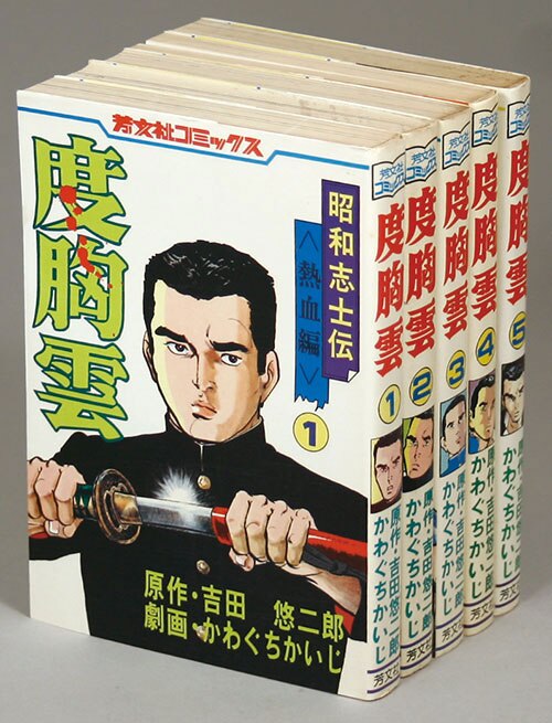 商品画像