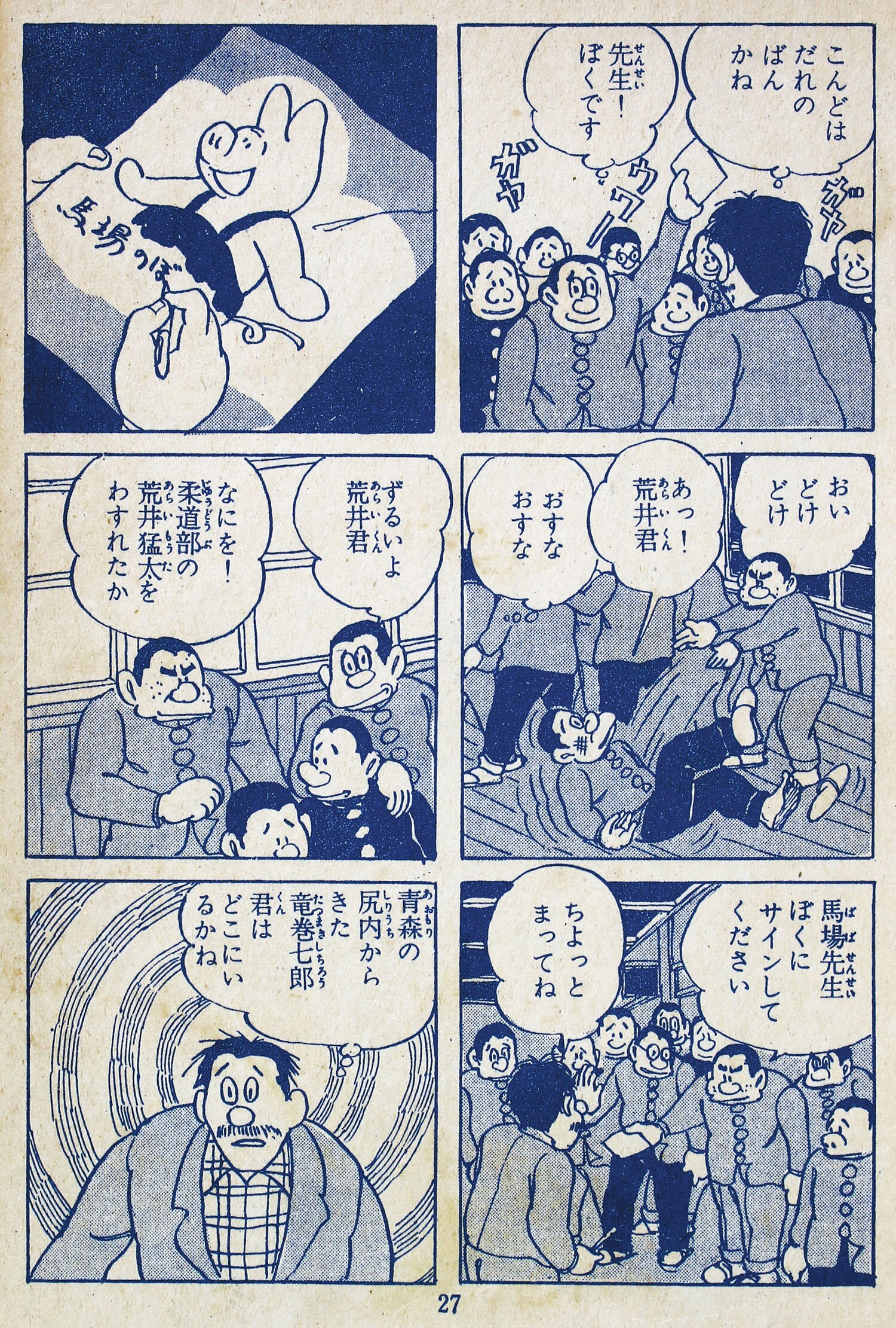 商品画像