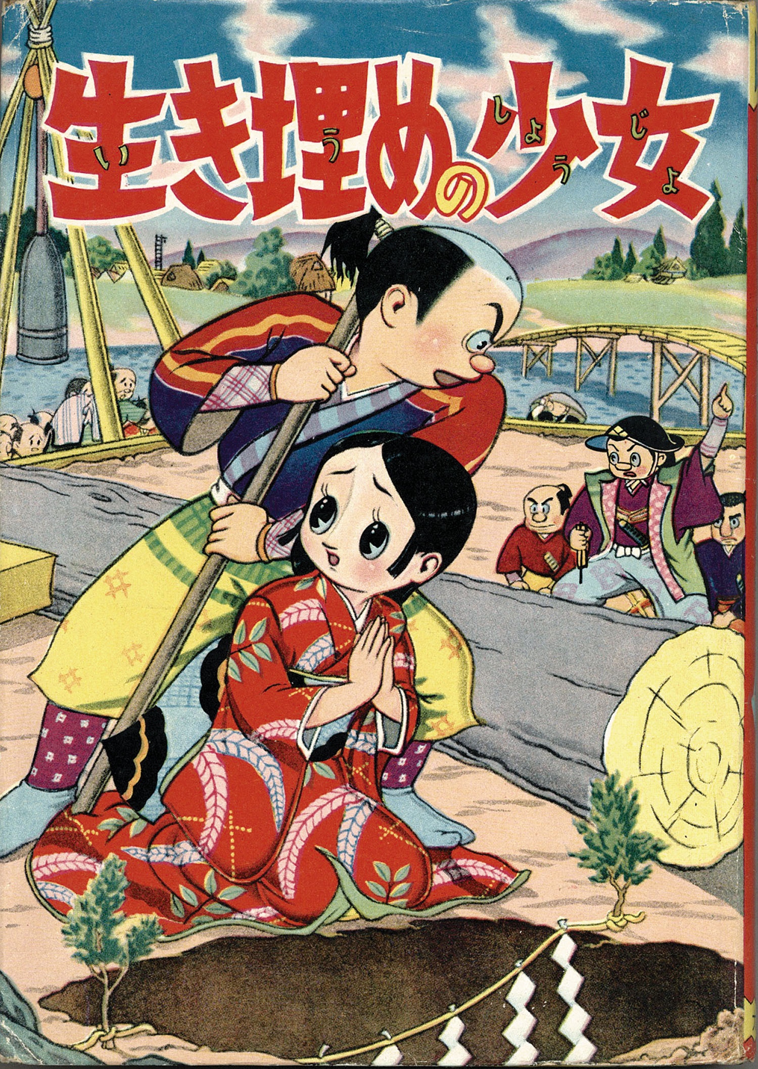 商品画像
