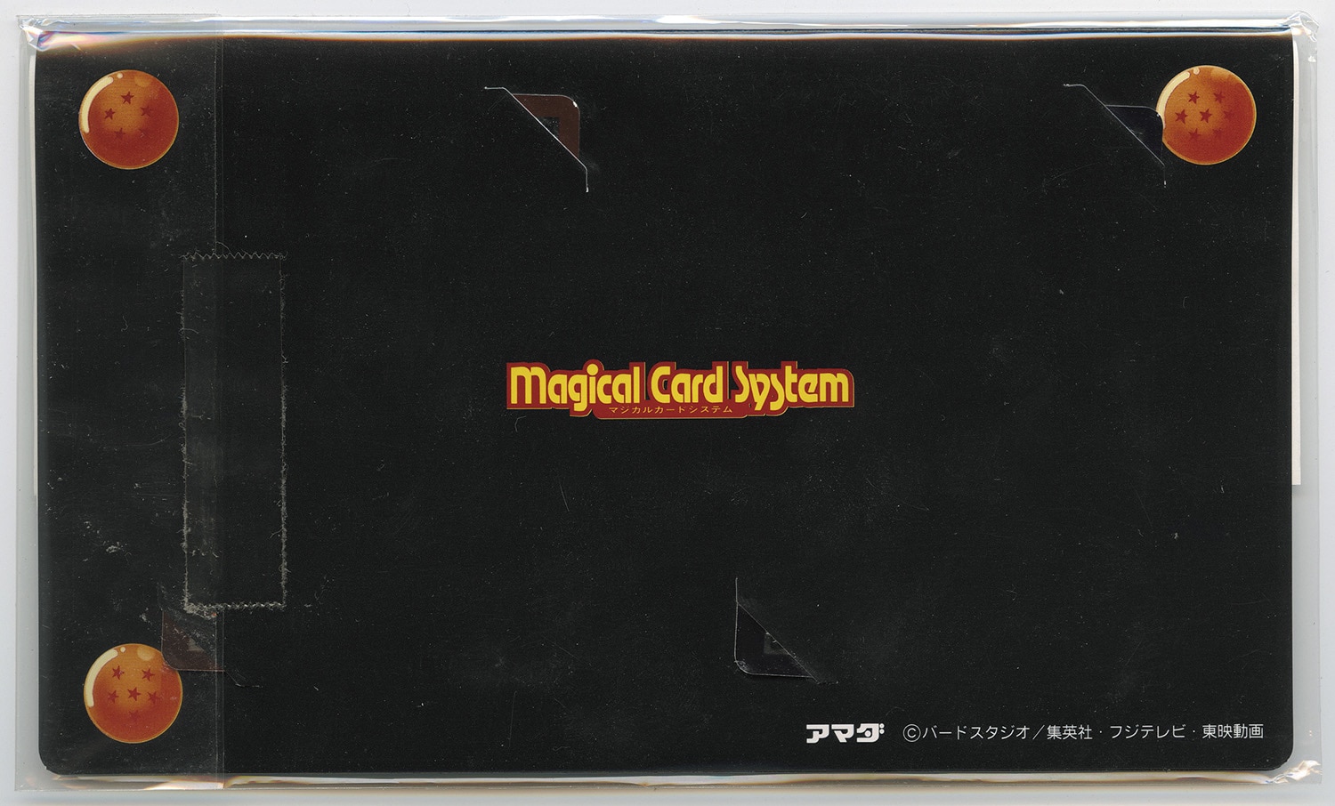 ドラゴンボールZ PPカード マジカルシステム記念スペシャルゴールド