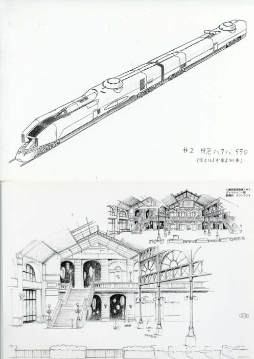 Amazon.co.jp: 銀河鉄道物語 設定資料 : おもちゃ