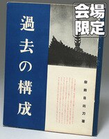 まんだらけオークション