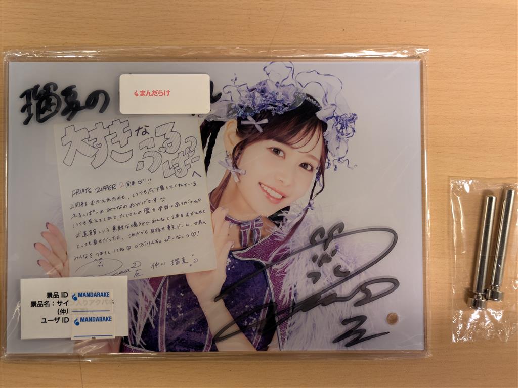 商品画像