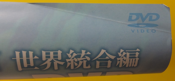 小西克幸直筆サイン入りポスター[OVA テイルズ オブ シンフォニア THE 