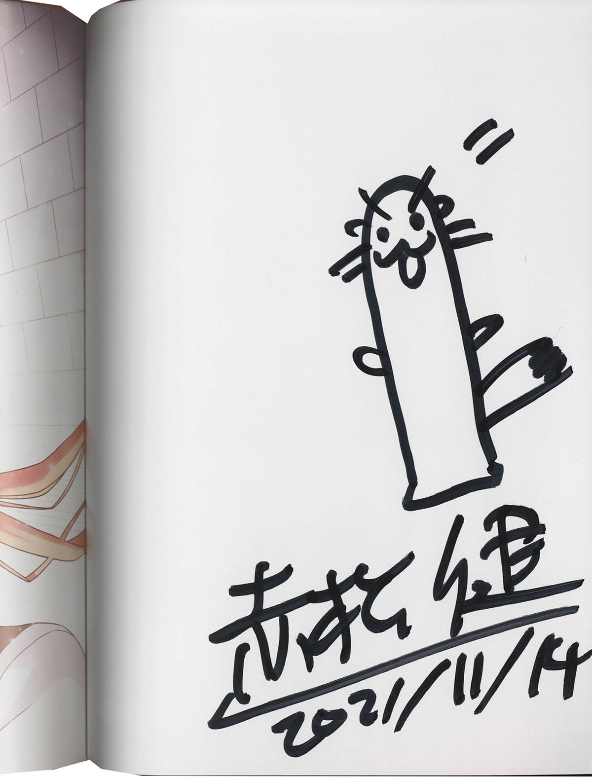 4187] 赤松健 直筆色紙「魔法先生ネギま!」