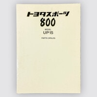 タミヤ ミニ四駆 キリンメッツコーラオリジナル アバンテRS&バン