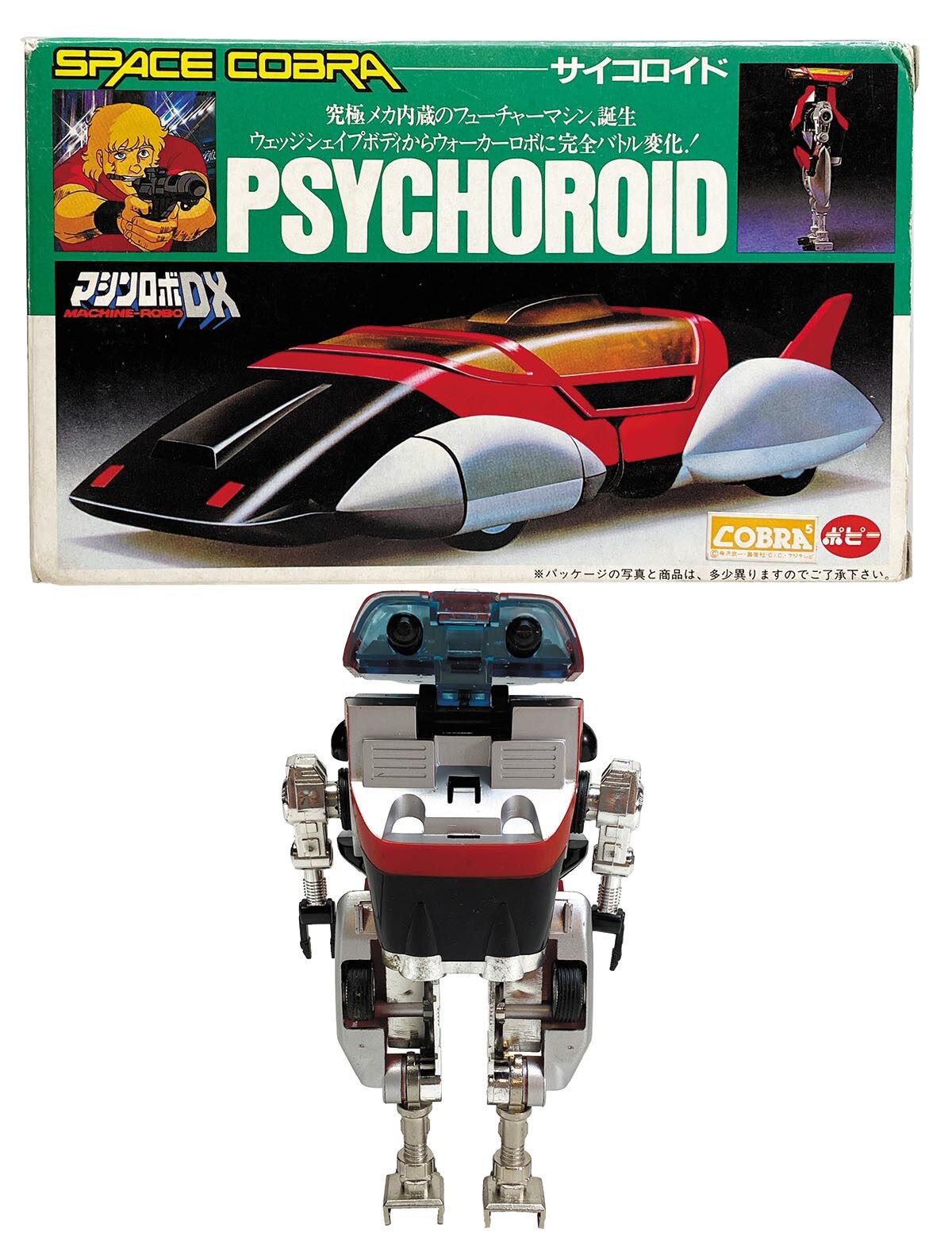 Machine sales robo dx