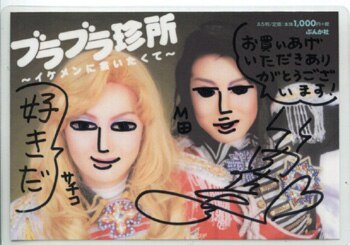 商品画像