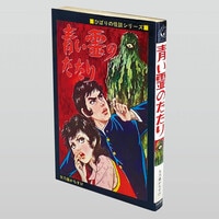 まんだらけオークション