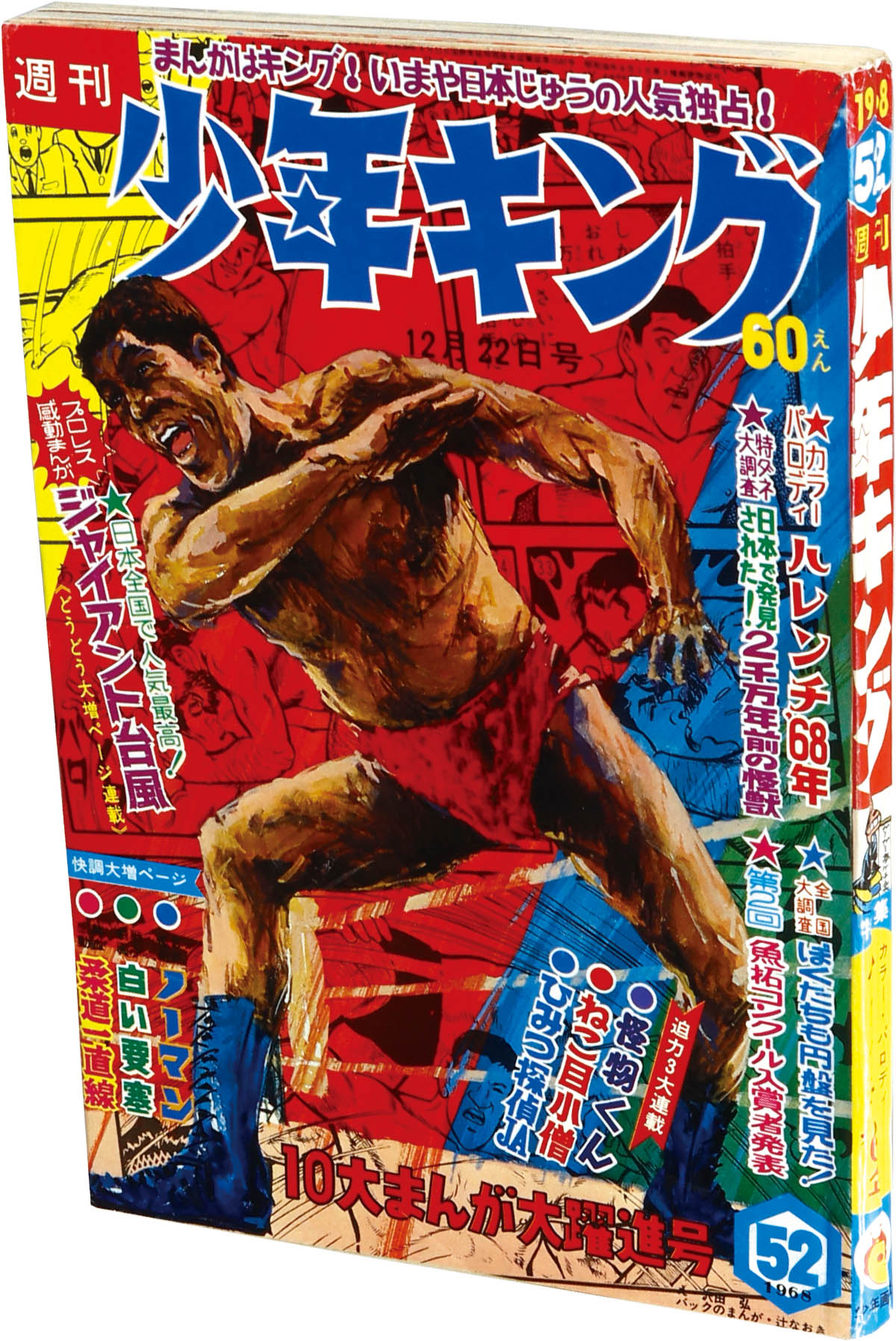 商品画像