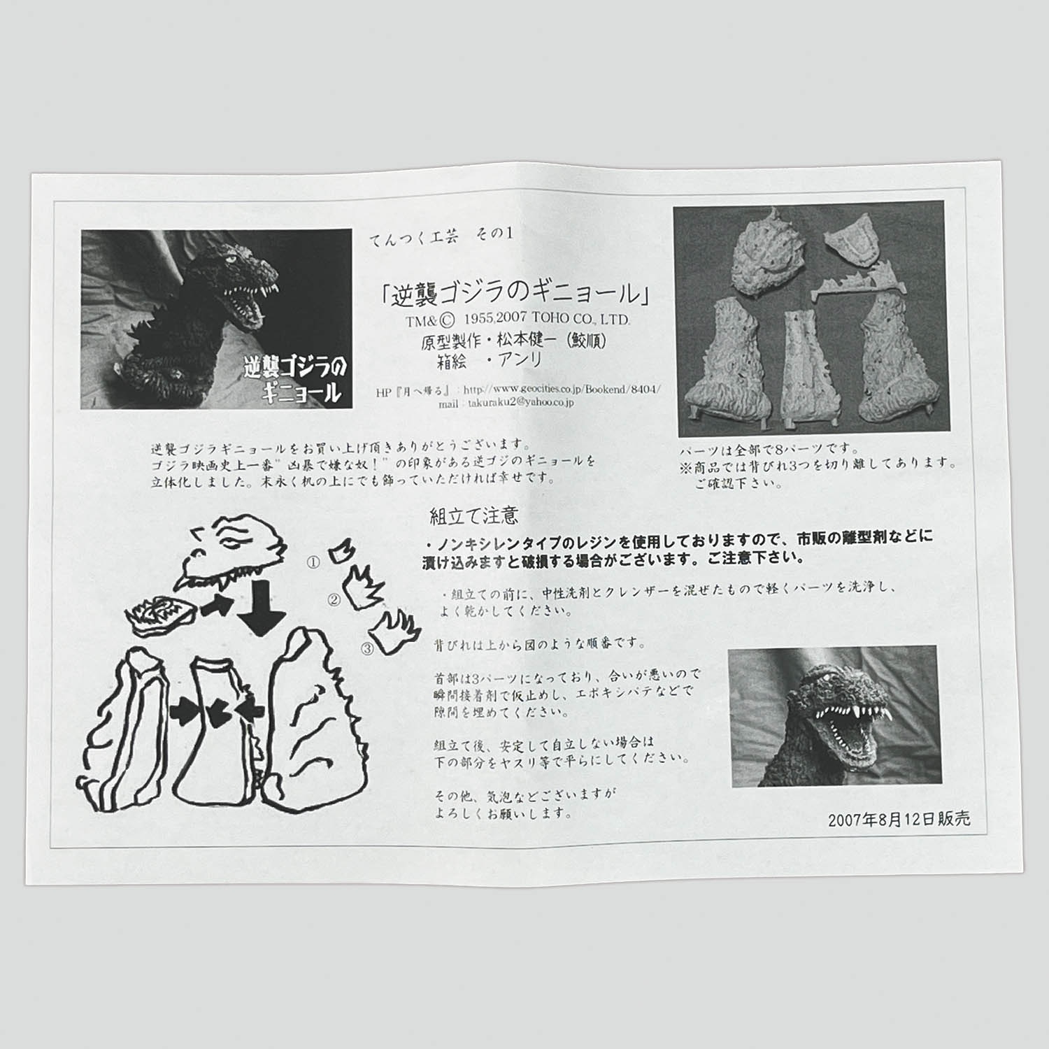 商品画像