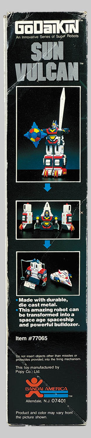 GODAIKIN DX SUN VULCAN GB-32 ILLUSTRATION PARTIE DE