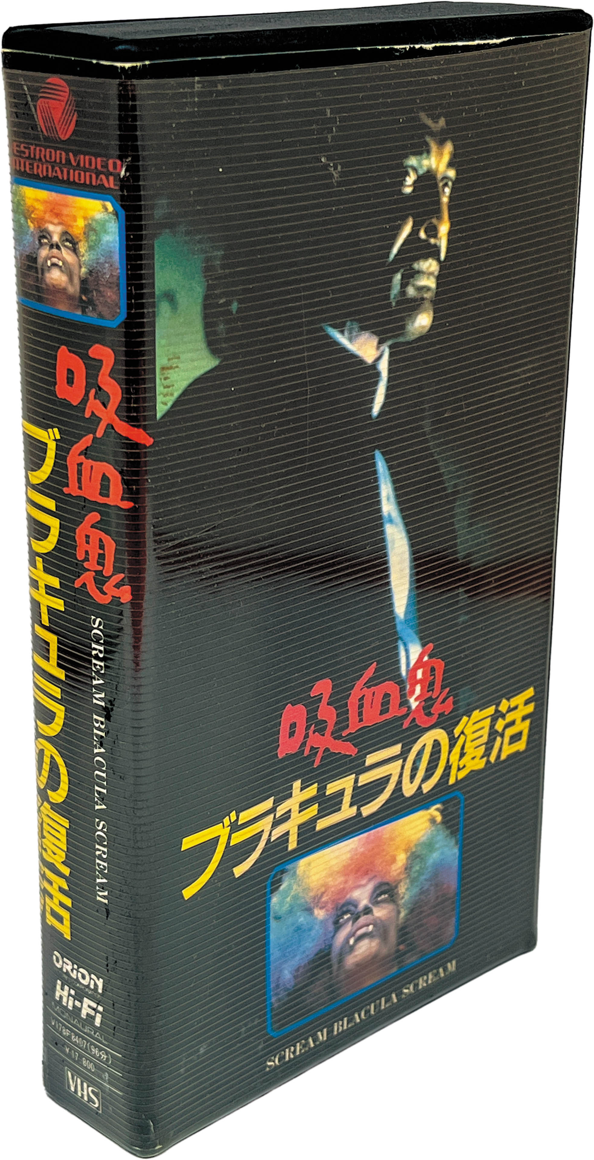 Item's picture