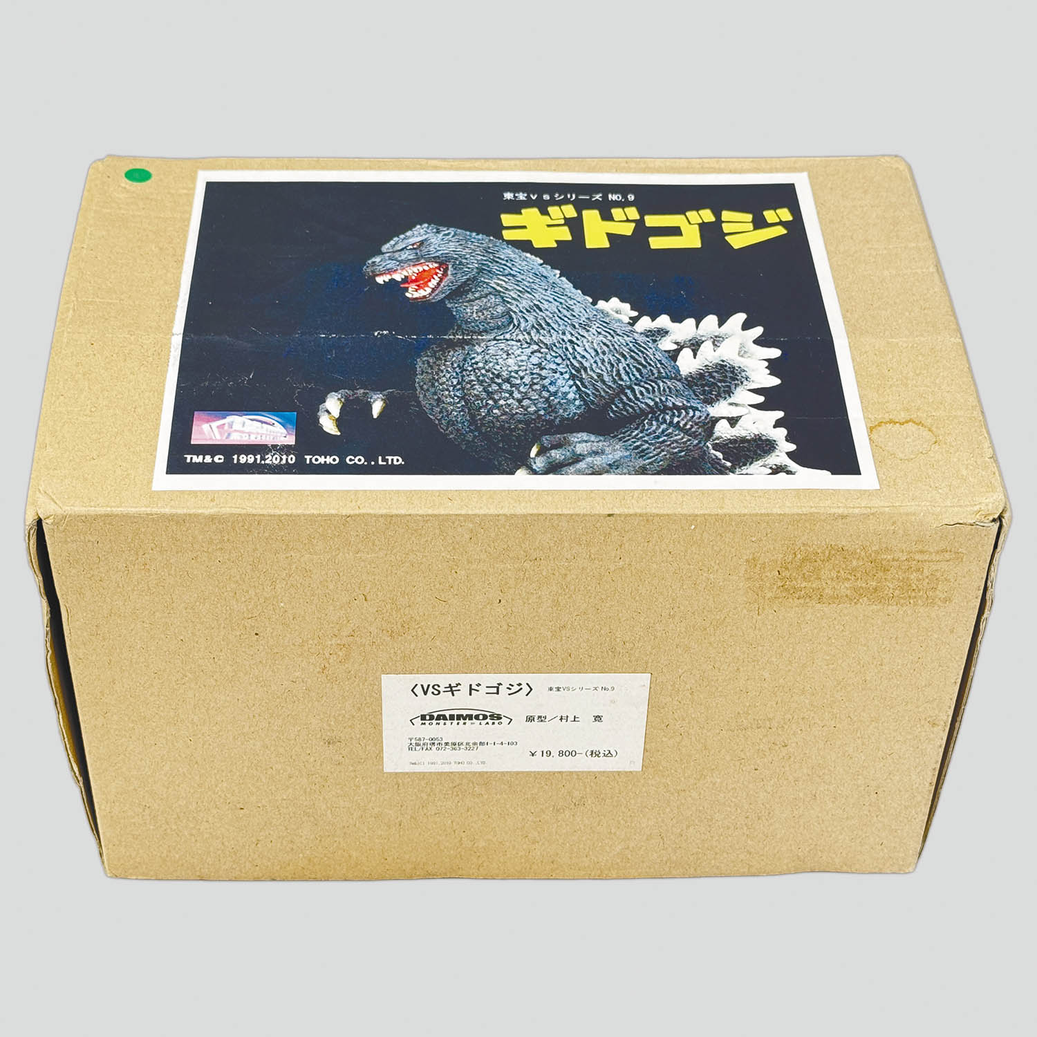 商品画像